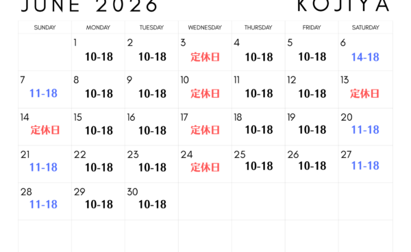 【店舗・宅配買取】2026年6月 営業日のお知らせ